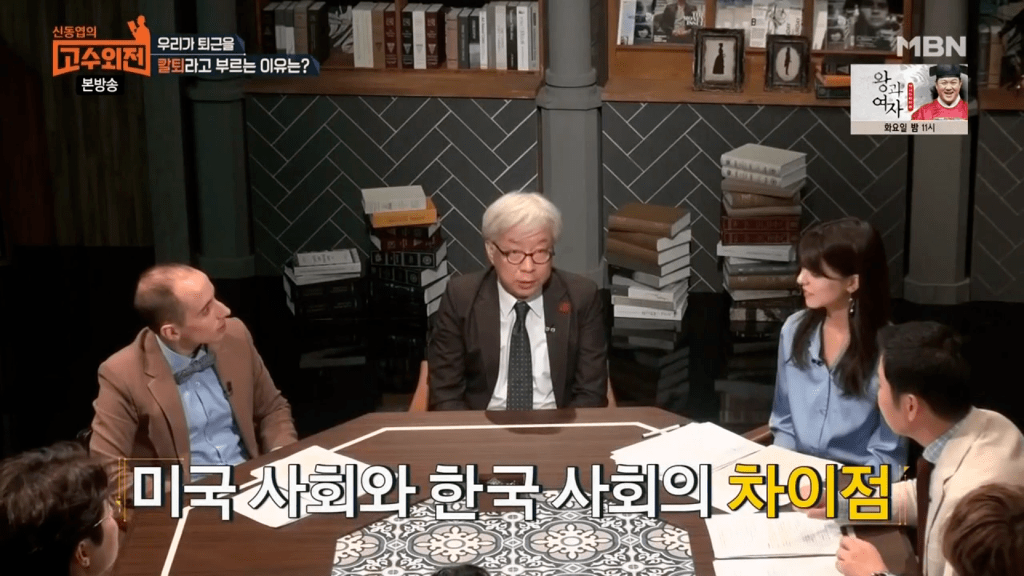 정시퇴근을 칼퇴라고 부르는 이유 | 인스티즈