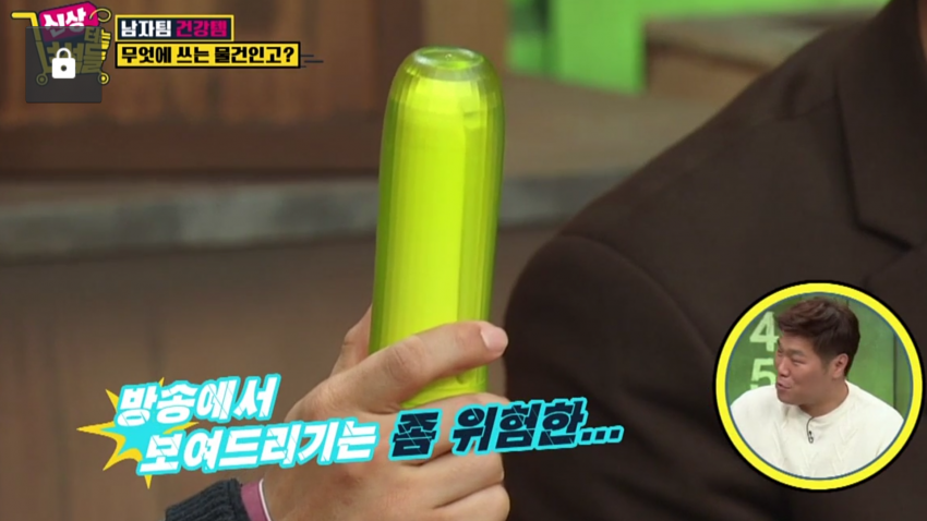 신상품을 보고 당황한 경리..jpg | 인스티즈