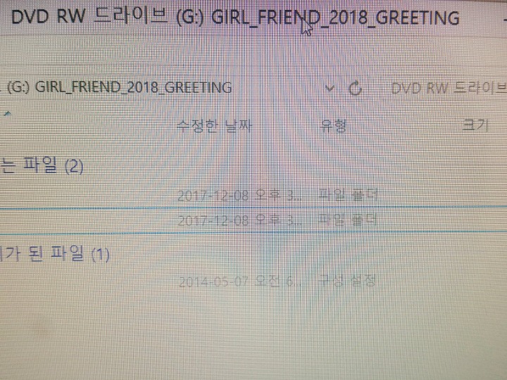 팬들 무시하는 여자친구 소속사(쏘스뮤직) 수준 | 인스티즈