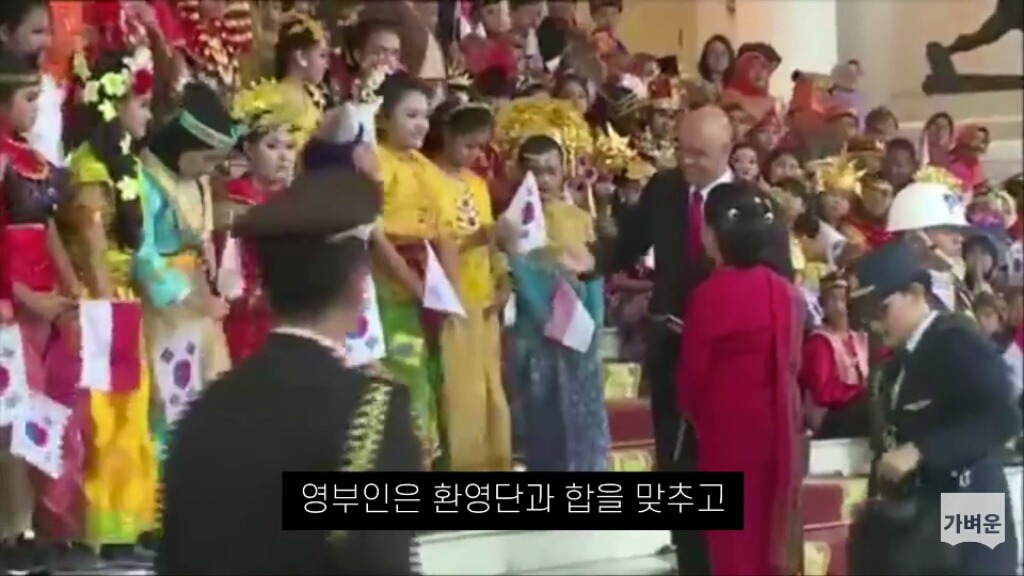 인도네시아는 문재인 대통령을 최상의 예우로 맞이했다 (캡쳐o1) | 인스티즈