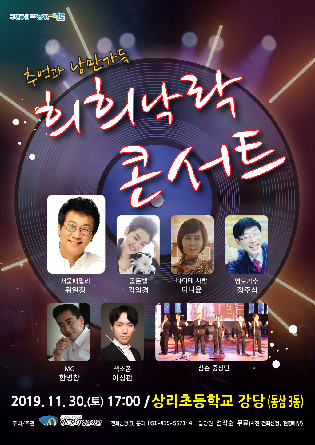 희희낙락 이미지