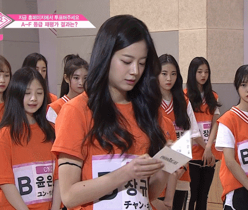 프듀48 2화 장규리.gif | 인스티즈
