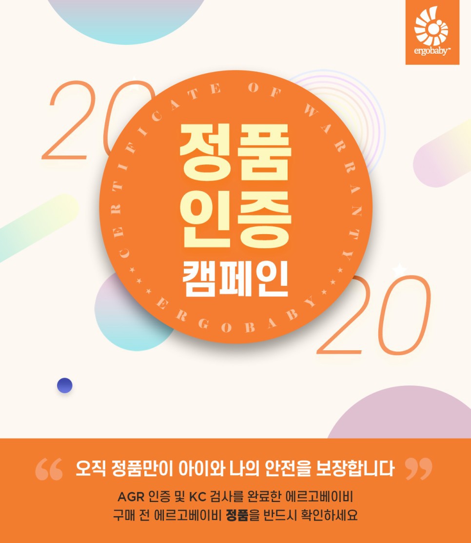 에르고 이미지
