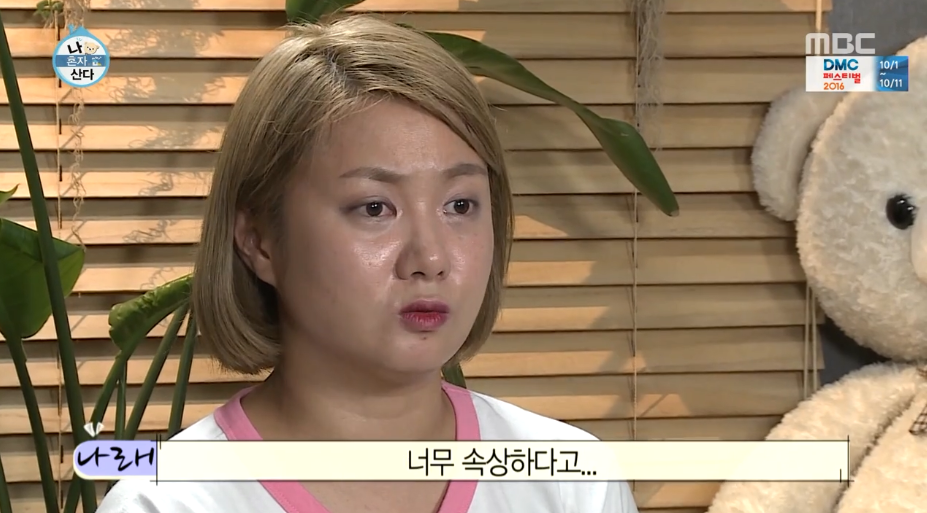 개그우먼들이 말하는 여자가 맞는 코미디.jpg | 인스티즈