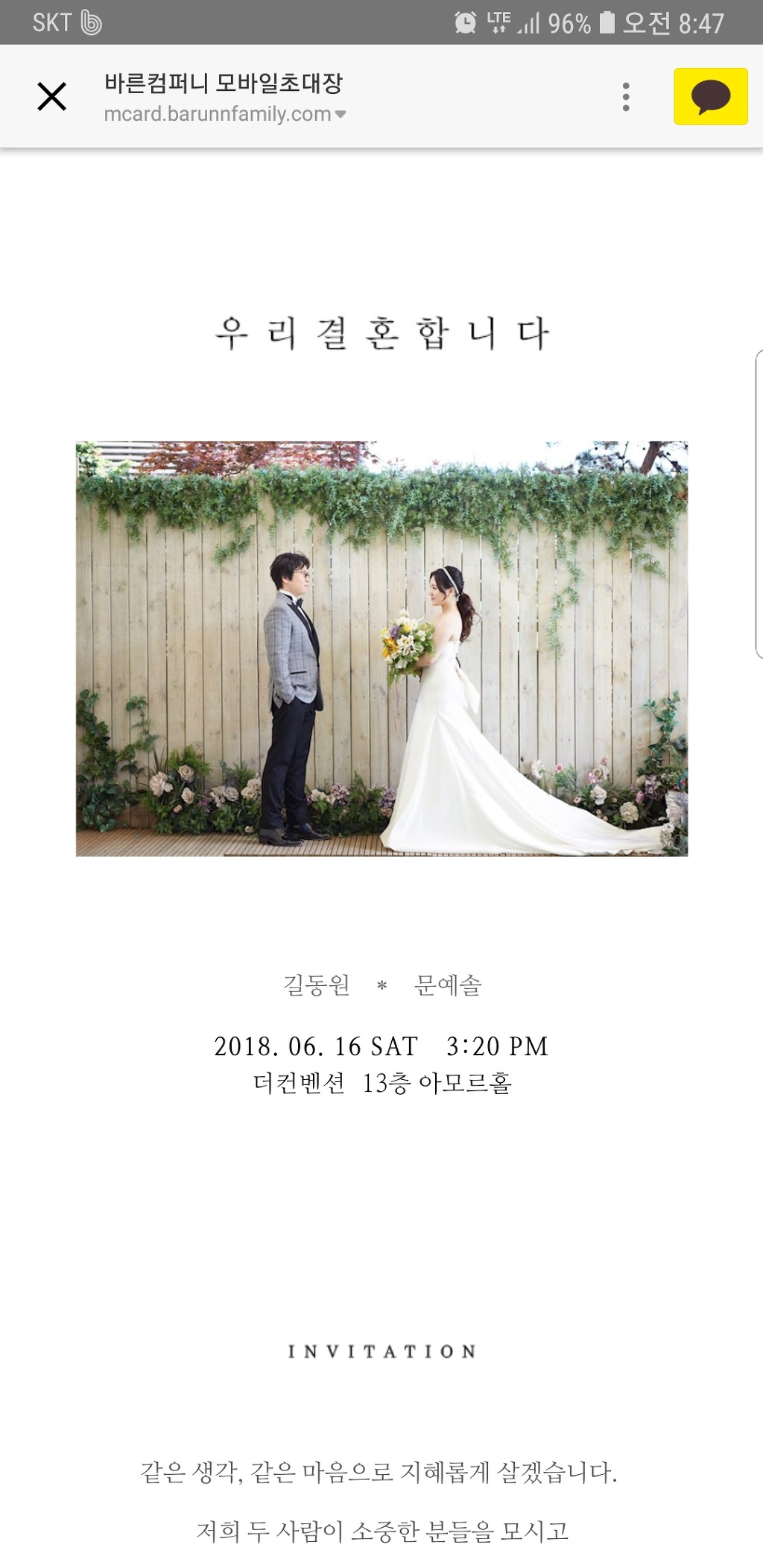 (주)프레시원 이미지