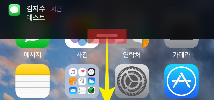 아이폰 3D터치 활용 | 인스티즈