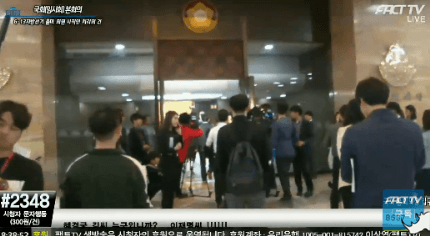 밥 먹으러(?) 퇴근한 자유한국당.gif | 인스티즈