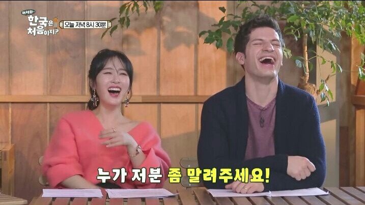 떡볶이를 처음 먹는 프랑스 친구들.jpg | 인스티즈