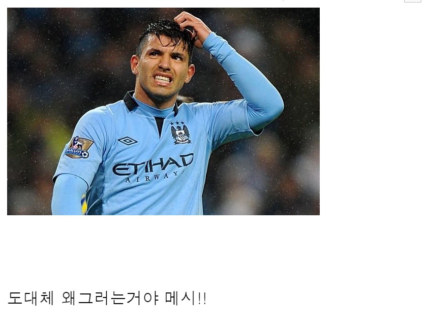 ???:왜 같니? 같지...? | 인스티즈