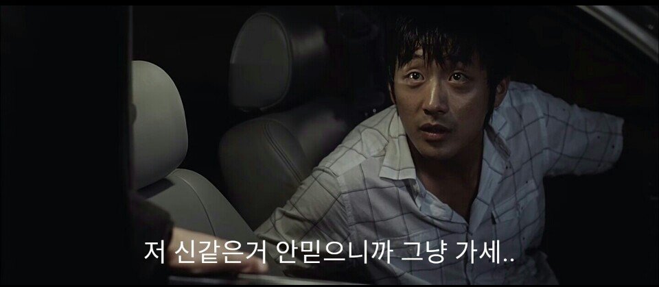 ???:좋은 말씀 드리러 왔습니다 | 인스티즈
