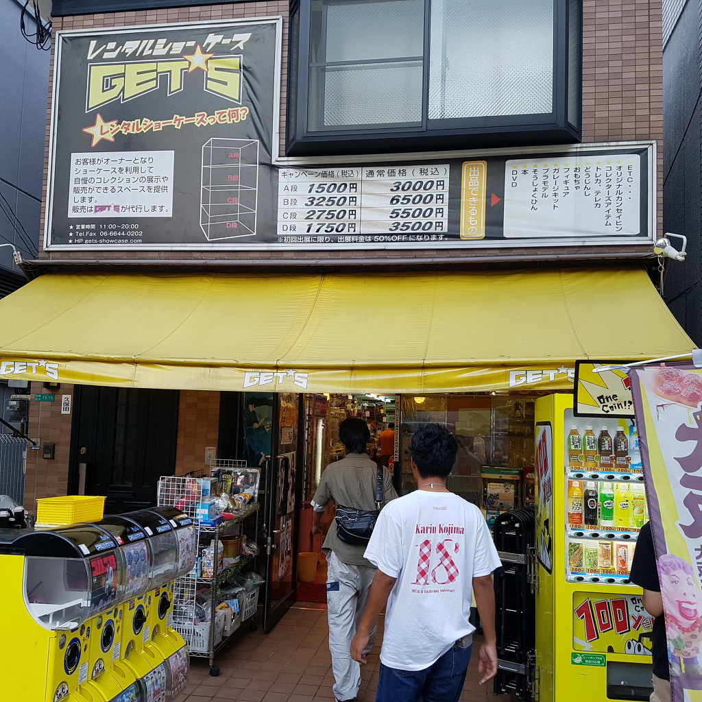 덴덴샵 이미지