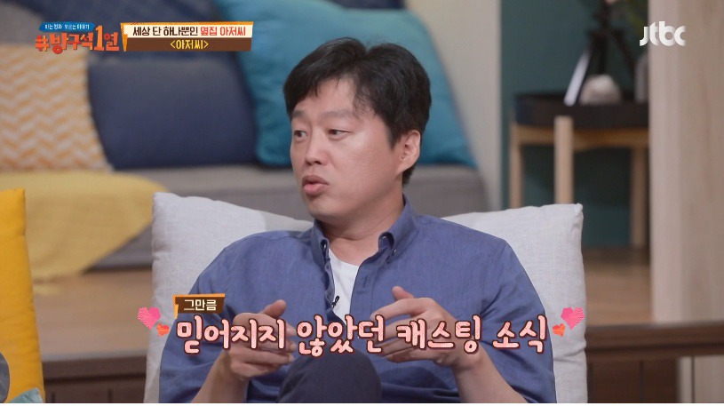 원빈이 시나리오 보고 먼저 감독에게 연락을 했었던 영화 아저씨 | 인스티즈