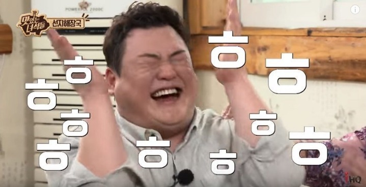 문세윤의 선지해장국 한입만 | 인스티즈