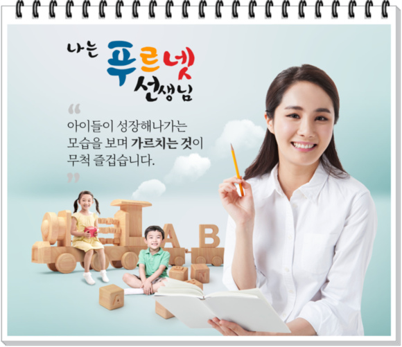 푸르넷 이미지