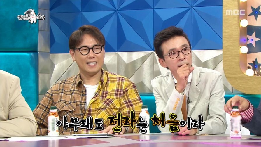 자연인 생선 짤 해명하는 이승윤ㅋㅋㅋㅋㅋㅋ.jpg | 인스티즈