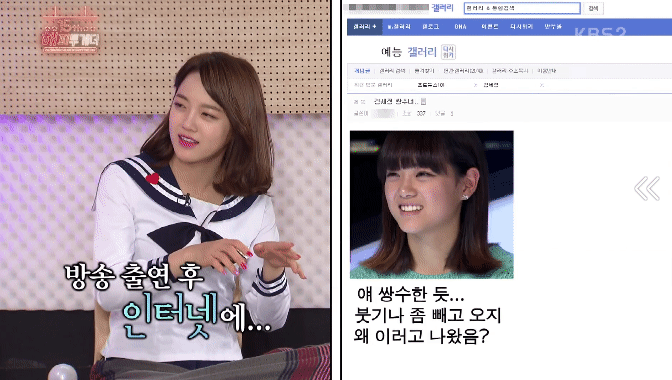 해투에서 밝힌 김세정 쌍수녀 자작사건 | 인스티즈