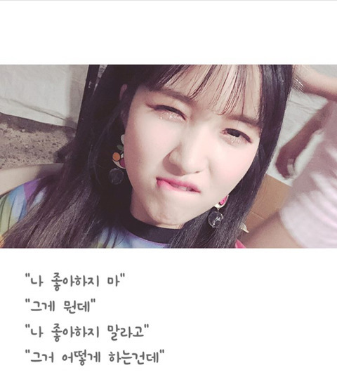 여자친구 소원.insta | 인스티즈