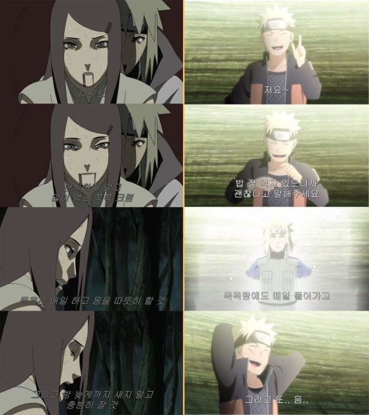 나루토 최고의 명장면중에 하나 | 인스티즈