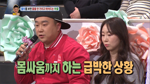[안녕하세요] 불의를 보면 물불 안가리고 뛰어드는 아들 | 인스티즈