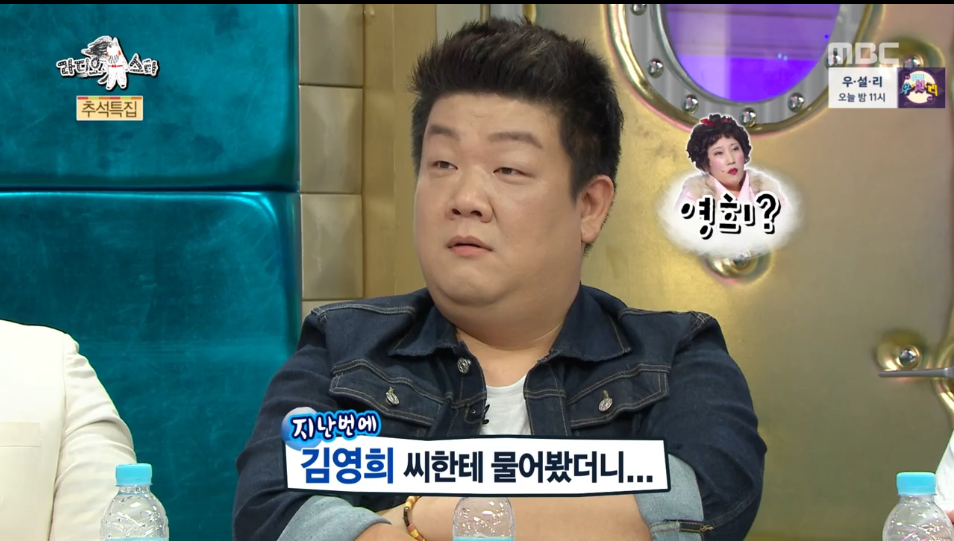 김영희 털어버리는 유민상.JPGIF | 인스티즈