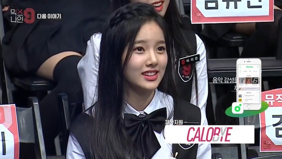 믹스나인에서 가장 예쁜애 | 인스티즈