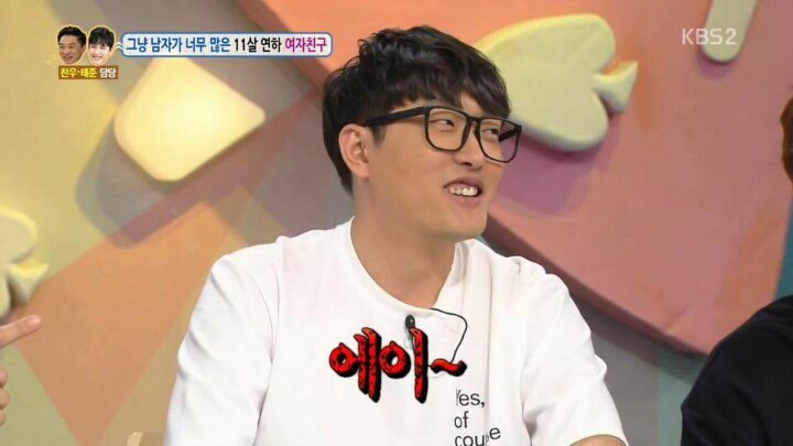 남사친과 단둘이 여행가겠다는 여자친구 | 인스티즈