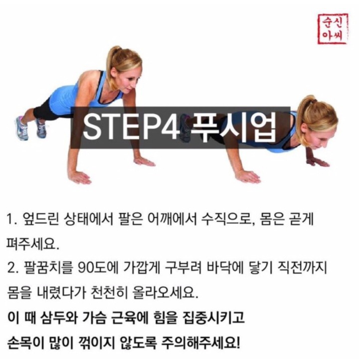 독일에서 만들어진 초강도 운동법 프리레틱스 | 인스티즈