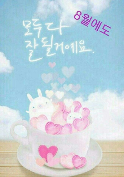께끼 이미지