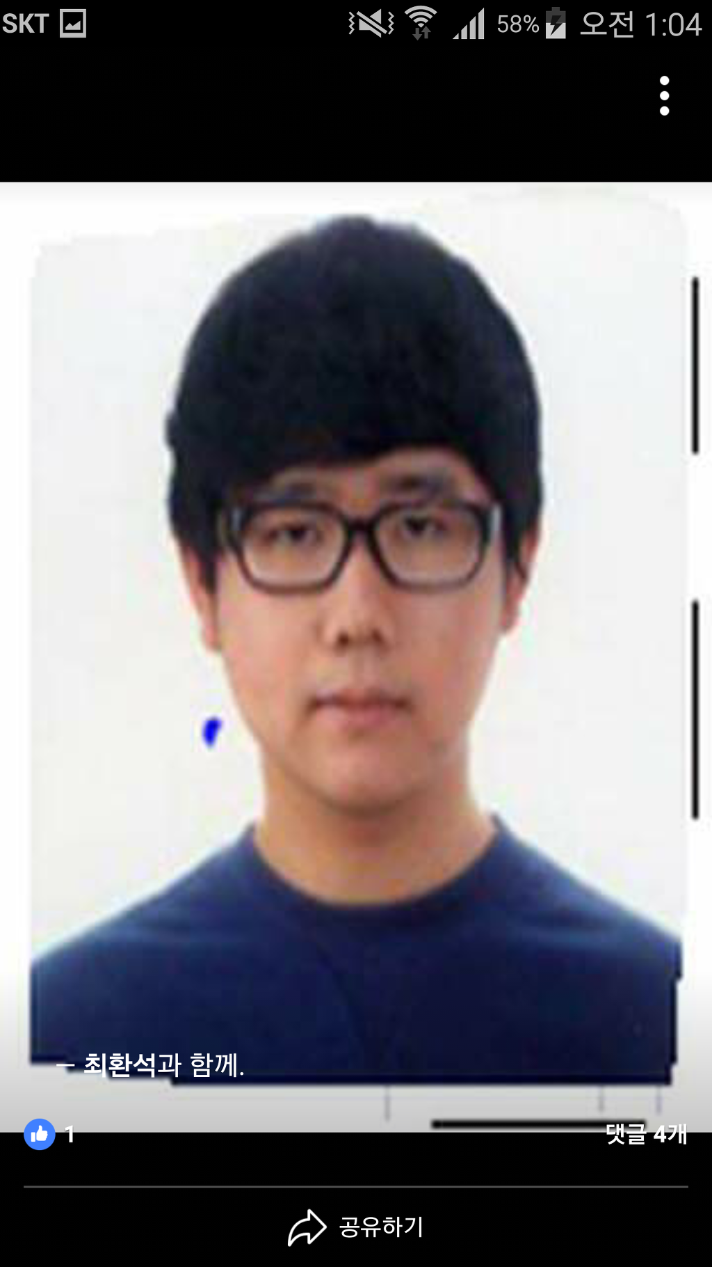 한*석 이미지