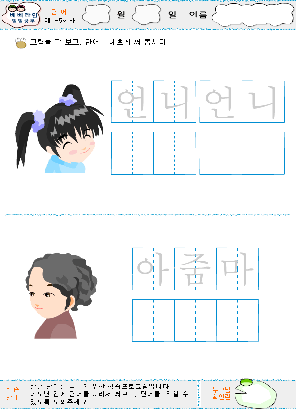 한글 이미지