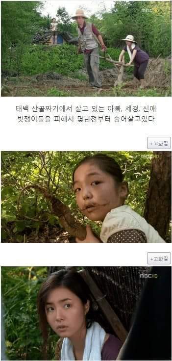 지붕뚫고 하이킥 레전드(+중간 발암주의).jpg | 인스티즈