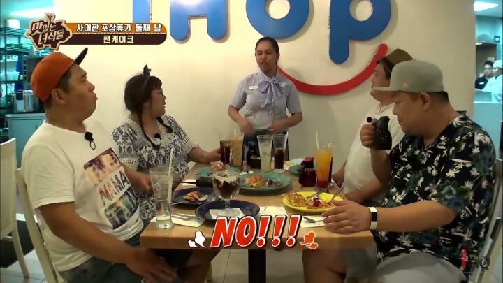 해외 무한리필집에서 호되게 당한 맛있는 녀석들 | 인스티즈