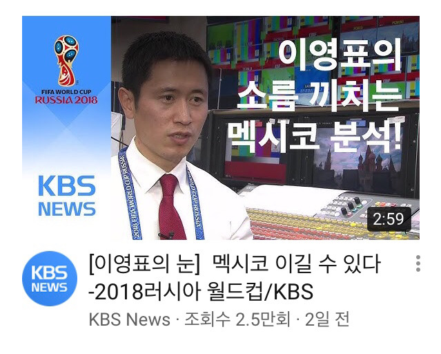 거짓말만 하는 이영표.jpg | 인스티즈