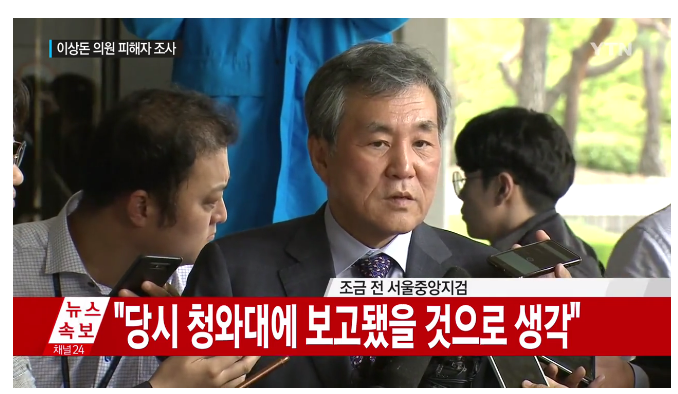 슬슬 터지는 이명박 게이트 ㄷㄷ.jpg | 인스티즈