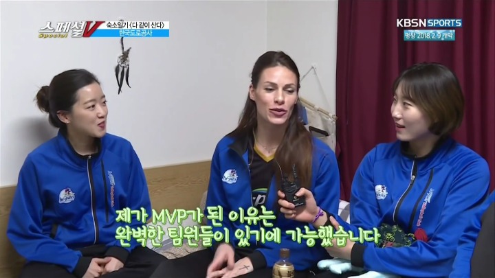 한국어 좀 하는 외국인 여배선수.jpg | 인스티즈