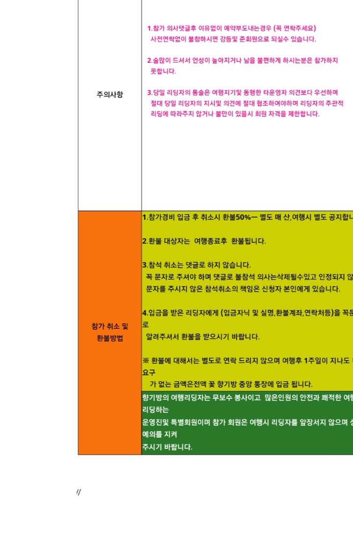일오일 이미지