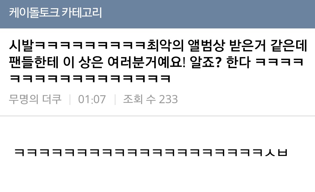 악덕사장 이미지