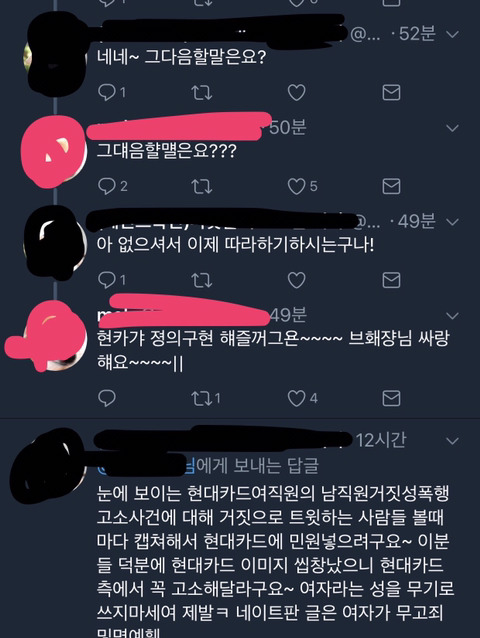 파랑새하다가 빡쳐서 쓰는 흉자박제글 | 인스티즈