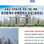 현대주택관리(주) 이미지