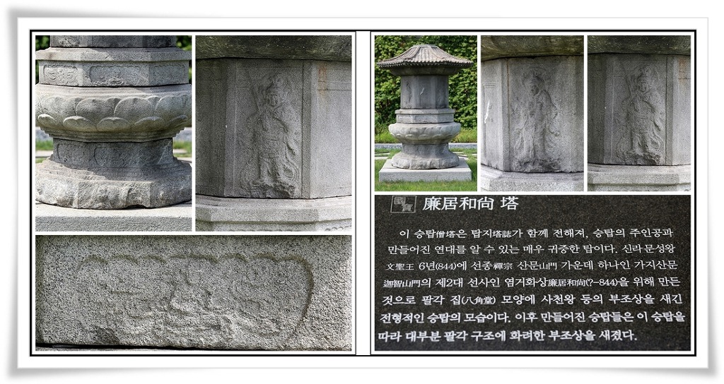 진선사 이미지