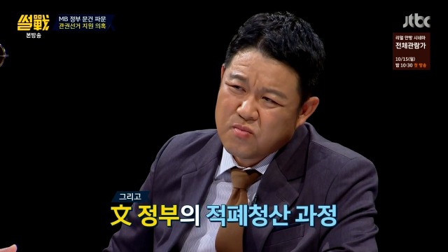 [썰전] 박형준 요리조리 잘 패는 유시민.jpg | 인스티즈