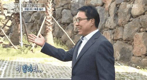 구해줘홈즈 하면서 황당한 일 많이 겪는 박나래.gif | 인스티즈