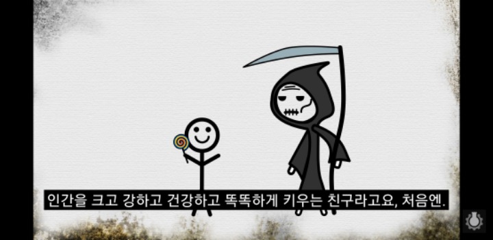 죽음이 정말 삶을 가치있게 하는 것일까? | 인스티즈