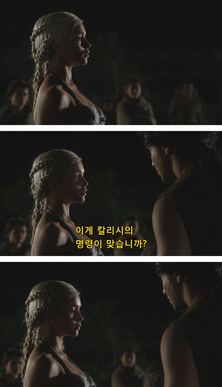 [왕좌의게임] 폭풍의 딸 15화 | 인스티즈
