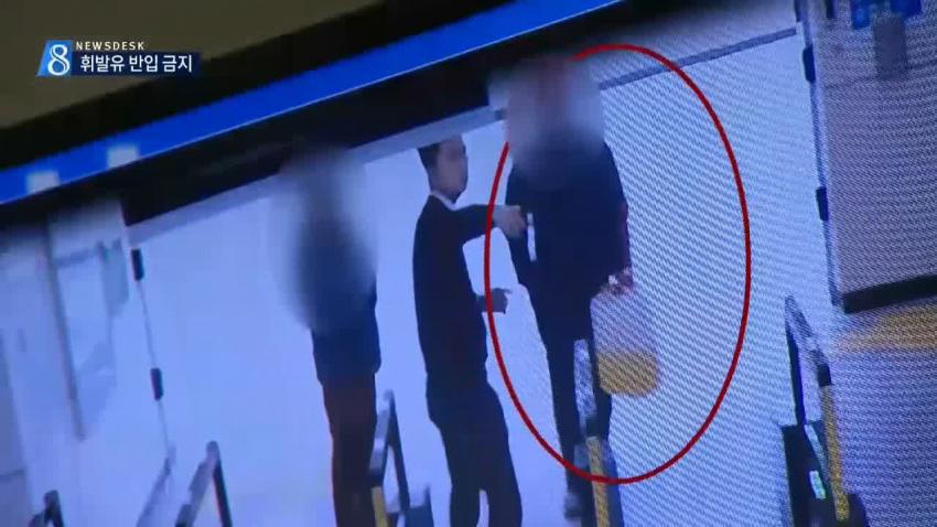 오늘자 대구지하철.... 기름통 들고 타려던 30대..jpg | 인스티즈