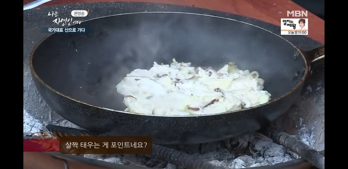 [나는자연인이다] 역시 개그맨답게 리액션 쩌는 이승윤 | 인스티즈