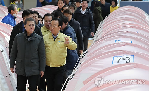 포항 지진피해 이재민 위로하는 문 대통령 | 인스티즈