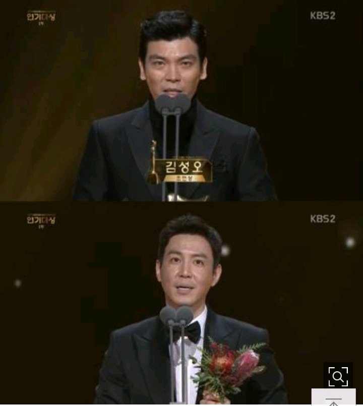 3사 통틀어 제일 상 잘줬다는 KBS 연기대상 | 인스티즈