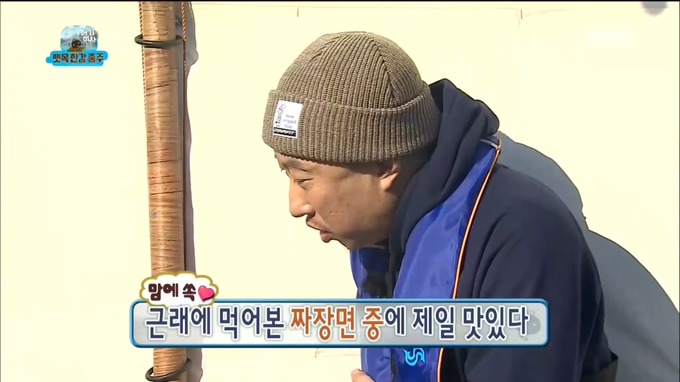 오늘자 무한도전 티키타카 .jpg | 인스티즈