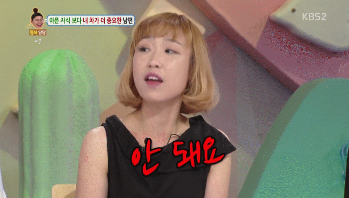 안녕하세요 신동엽 섹드립 | 인스티즈